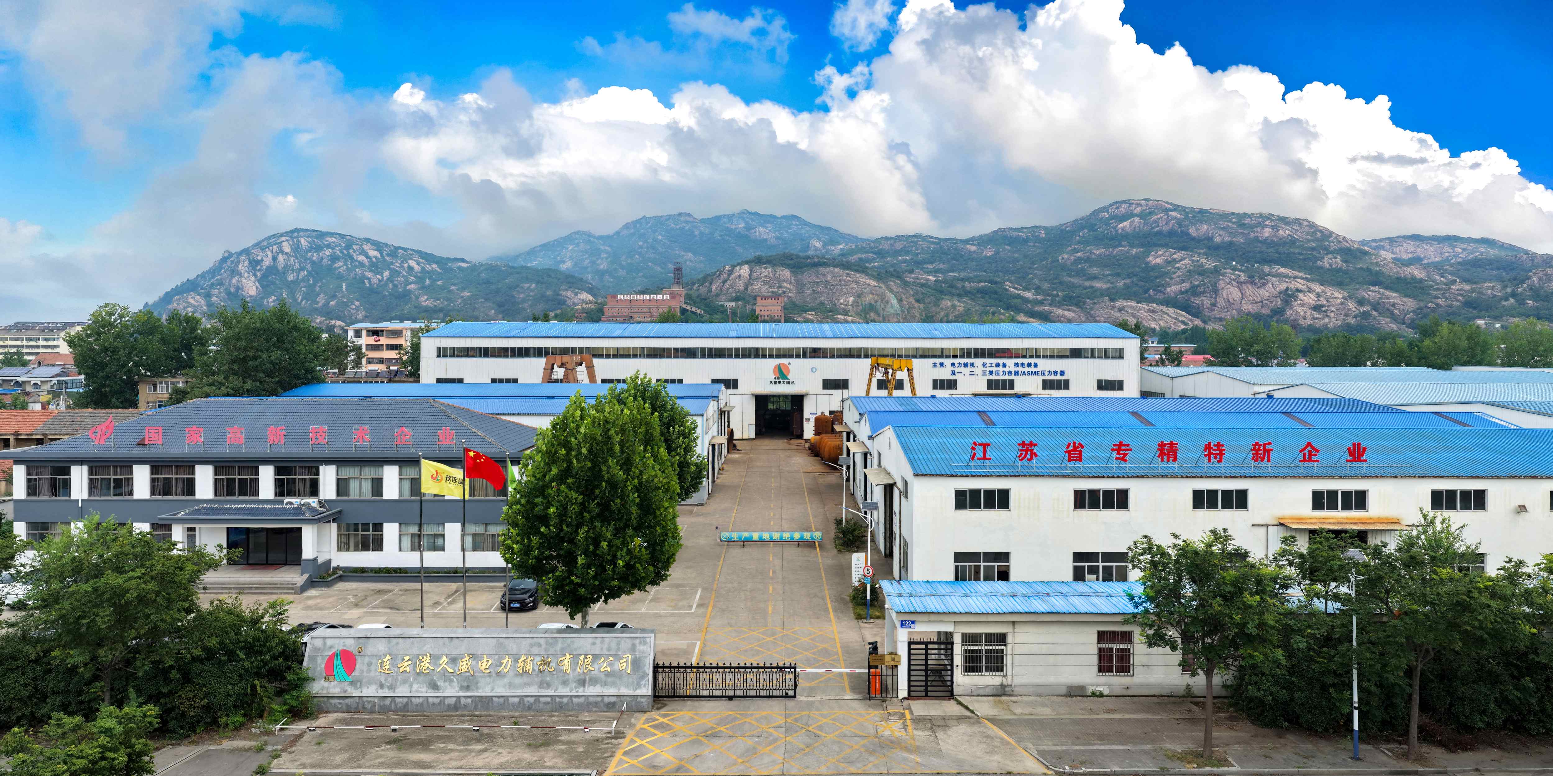 公司门面