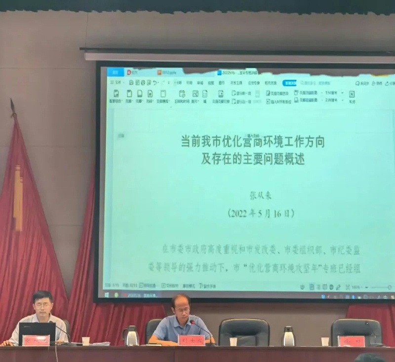 微信图片_20220827141310