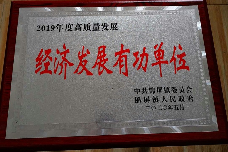 微信图片_20200515105625