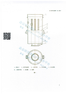 TA高效型蒸汽消声器展示图