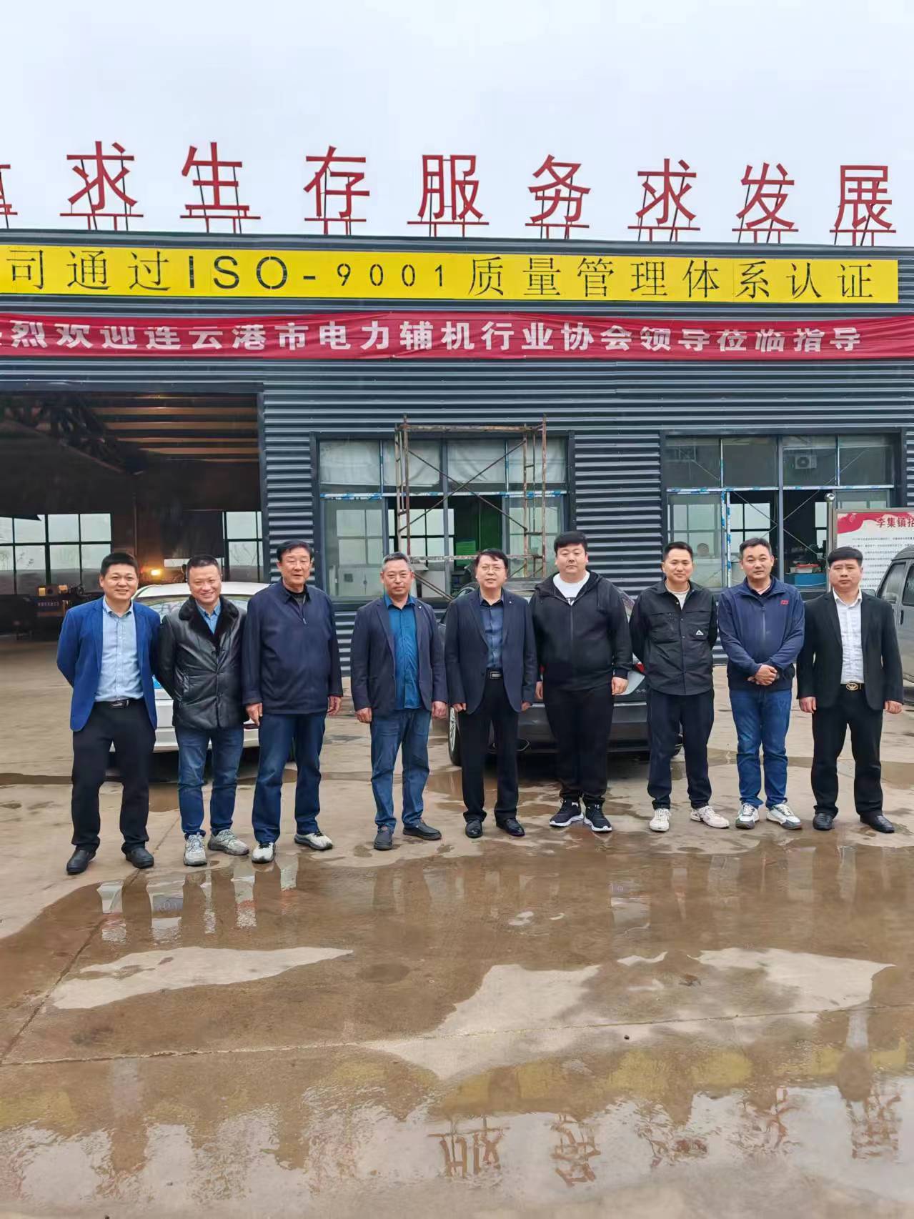 谢其志一行到江苏德力普公司走访调研